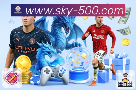 回放与集锦入口