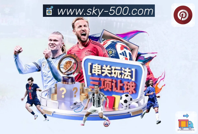 体育平台欢迎图